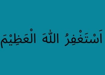 Perbanyak Istighfar saat Ramadhan