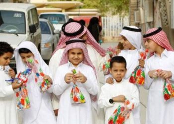 Arab Saudi Tetapkan Idul Fitri Jatuh pada Minggu, 30 Maret 2025