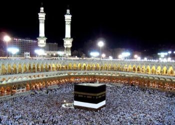 1.131 Calon Jemaah Haji Asal Ciamis Siap Berangkat ke Tanah Suci, Kloter Pertama Berangkat 9 Mei 2025